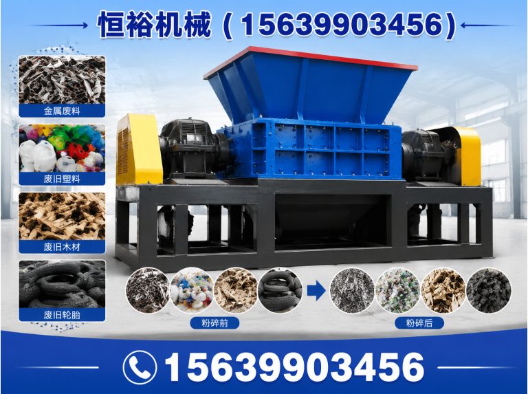 管城回族区生物质颗粒机展示图